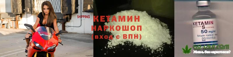 мориарти формула  kraken ONION  Данков  КЕТАМИН ketamine 