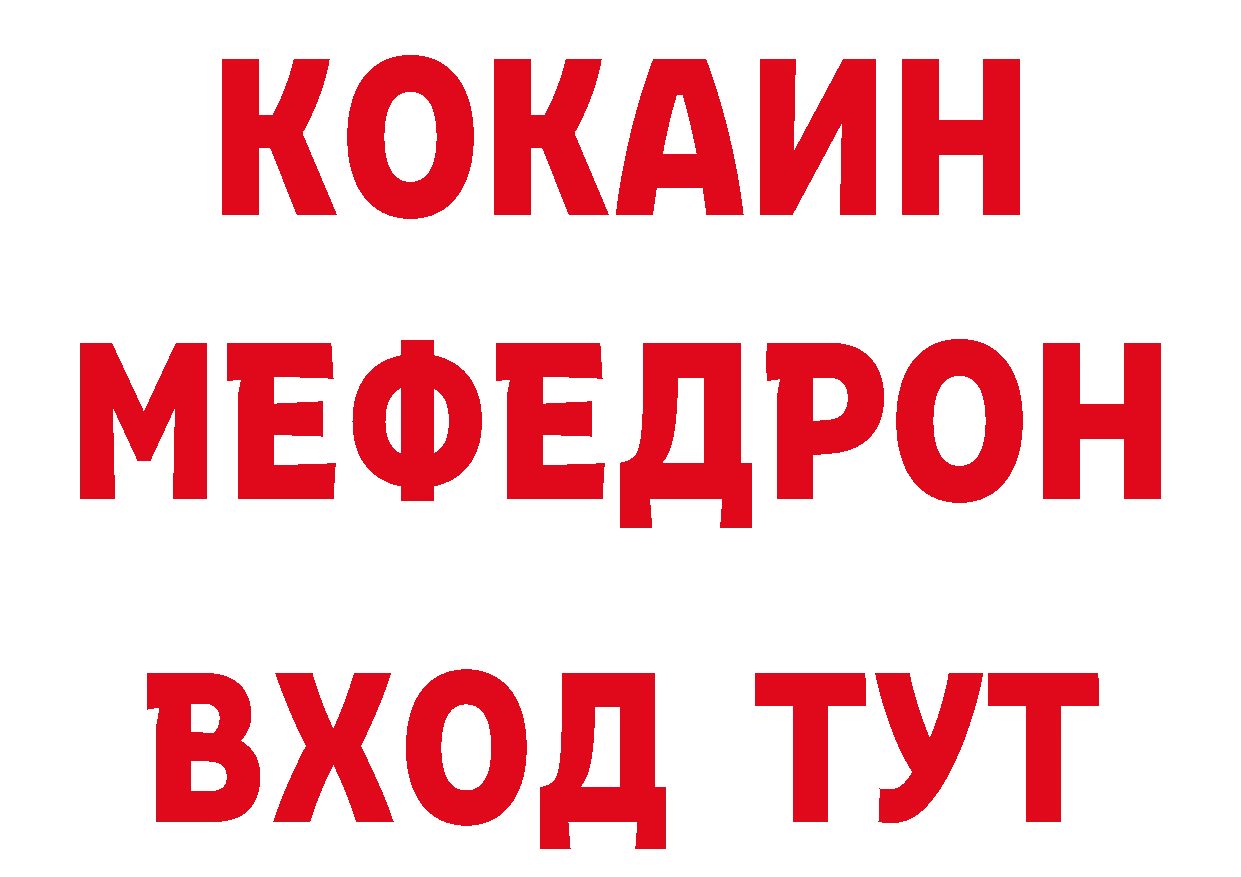 Печенье с ТГК конопля как зайти это кракен Данков