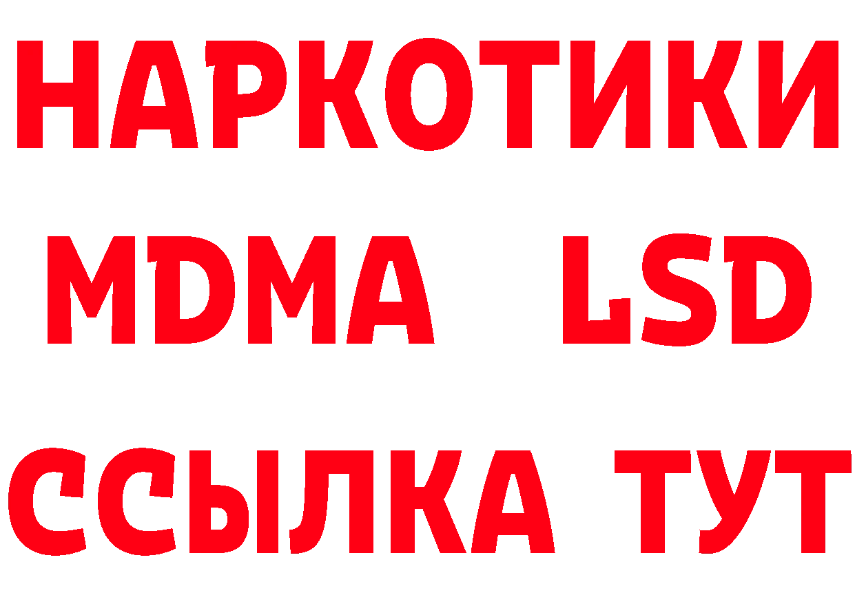 Альфа ПВП VHQ зеркало маркетплейс ОМГ ОМГ Данков