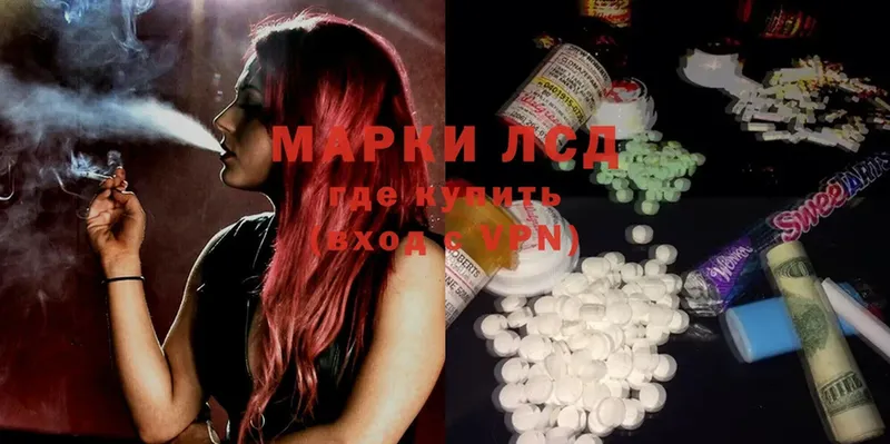 Лсд 25 экстази ecstasy  Данков 