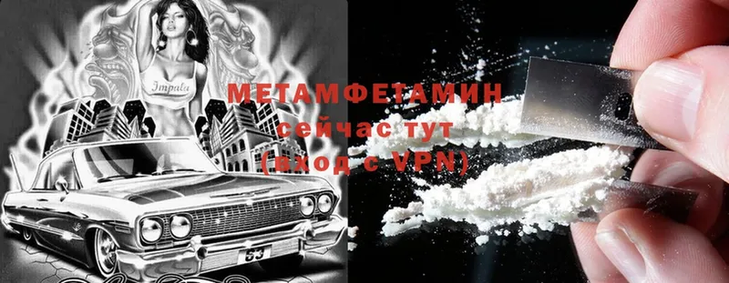 МЕГА онион  Данков  Первитин Methamphetamine 